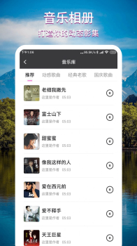 致美视频制作下载安卓版app v1.0 screenshot 1