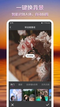 致美视频制作下载安卓版app v1.0 screenshot 3