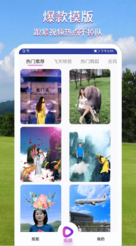 致美视频制作下载安卓版app v1.0 screenshot 4