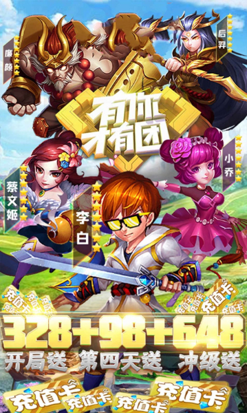 莽荒纪之梦幻问道官方正版手游