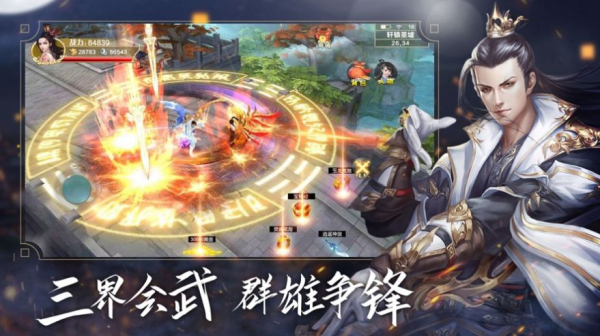 战玲珑2之降龙诀游戏正式版下载
