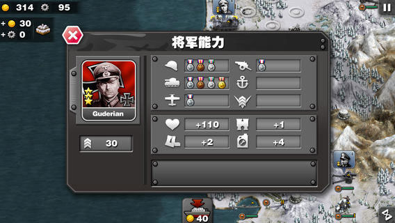 钢铁命令将军的荣耀3核弹mod正版手机版 v1.0 screenshot 4