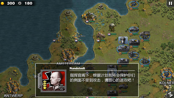 钢铁命令将军的荣耀3核弹mod正版手机版 v1.0 screenshot 2