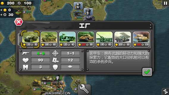 钢铁命令将军的荣耀3核弹mod正版手机版 v1.0 screenshot 1