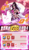 九仙苍穹手游福利版下载 v1.0.0 screenshot 2
