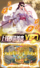 九仙苍穹手游福利版下载 v1.0.0 screenshot 1