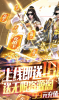 九仙苍穹手游福利版下载 v1.0.0 screenshot 3
