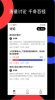 抬杠社区app手机版下载 v1.0.1 screenshot 2