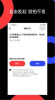 抬杠社区app手机版下载 v1.0.1 screenshot 1