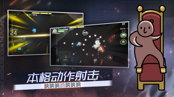 InfinityStarM手游官方版
