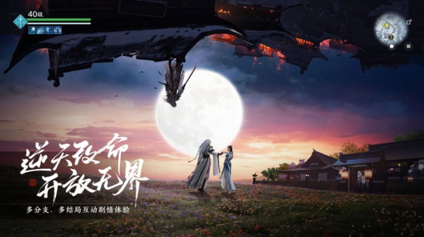 天涯明月刀天上白玉京手游正式官方版下载