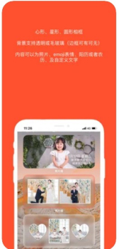 照片墙小组件手机端ios下载 v1.0 screenshot 3