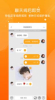 泡豆社交app安卓版下载 v1.0.1 screenshot 4