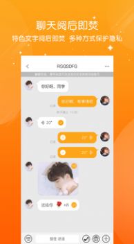泡豆社交app安卓版下载