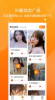 泡豆社交app安卓版下载 v1.0.1 screenshot 3