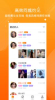 泡豆社交app安卓版下载 v1.0.1 screenshot 1