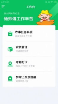 怜络云景荟下载手机版app v1.0.0 screenshot 2