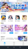 游戏藻下载安卓版app v1.0.0 screenshot 3