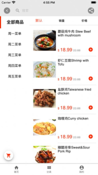 西柚外卖app软件下载 v1.0 screenshot 3