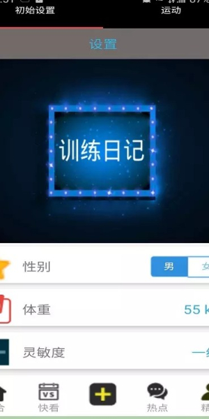 双赢体育app安卓版下载