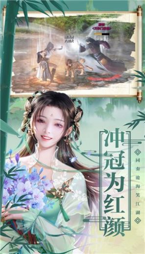 封魔九州游戏正式版下载