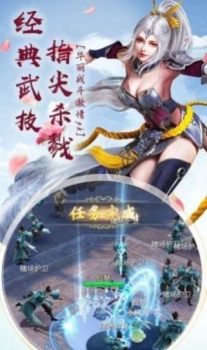 新阴阳界之万尺梦魇手游官方版下载 v1.0.1 screenshot 1