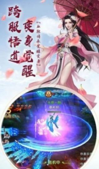 新阴阳界之万尺梦魇手游官方版下载 v1.0.1 screenshot 3