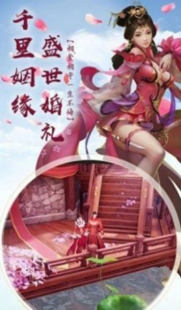新阴阳界之万尺梦魇手游官方版下载 v1.0.1 screenshot 2