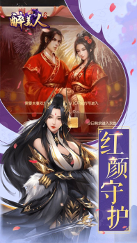 醉美人之歌游戏官方版下载 v1.0.1 screenshot 1