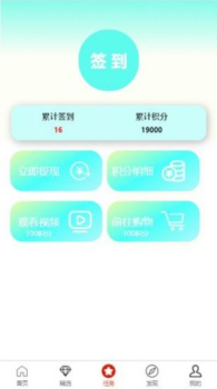 潮流购物app手机版下载 v1.0.0.4 screenshot 1