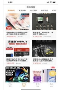 德铭阳光app手机版下载