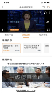 夸克书院app下载最新版 v0.2.88 screenshot 2