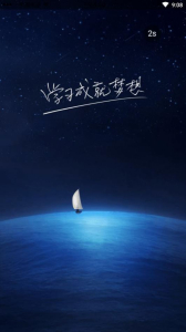 夸克书院app下载最新版 v0.2.88 screenshot 4