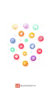 九萌优选安卓版app下载 v1.0.1 screenshot 3