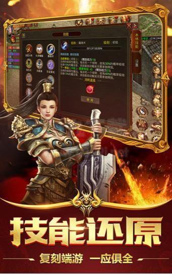御剑千秋神器手游官方正式版