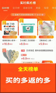 惠大全app下载安卓版 v3.5.9 screenshot 3