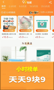 惠大全app下载安卓版 v3.5.9 screenshot 1