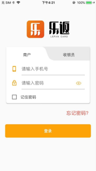 乐返卡手机版下载 v1.0 screenshot 2