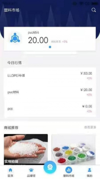 鹫谷下载安卓版app v1.0.0 screenshot 2