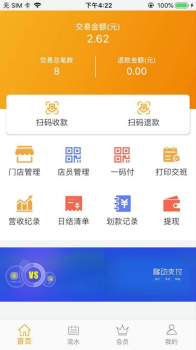 乐返卡手机版下载 v1.0 screenshot 3