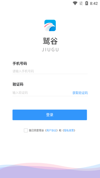 鹫谷下载安卓版app