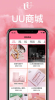UU美家下载安卓版app v1.0 screenshot 2