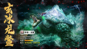 山海经异兽录进化手游最新安卓版 v1.1.0 screenshot 4