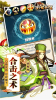 创世兵魂三国手游bt满v版 v1.0.2 screenshot 1