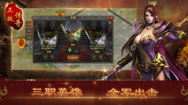 喜扑复古霸业手游福利版下载 v1.0.101 screenshot 3