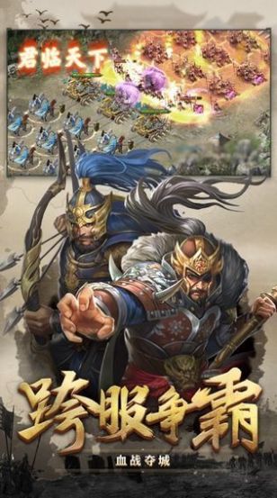 放置三国神魔传手游红包版下载