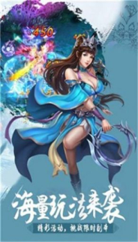 热血神剑之豪侠江湖游戏官方正版下载 v1.2.3.000 screenshot 1