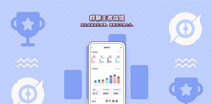 手机QQ8.4.17最新版app下载 screenshot 1