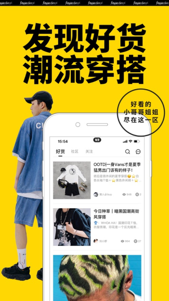 利民鸿运下载手机版app