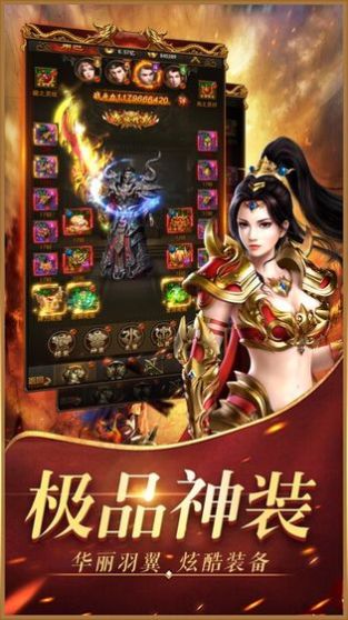 热血开天神途手游bt版下载